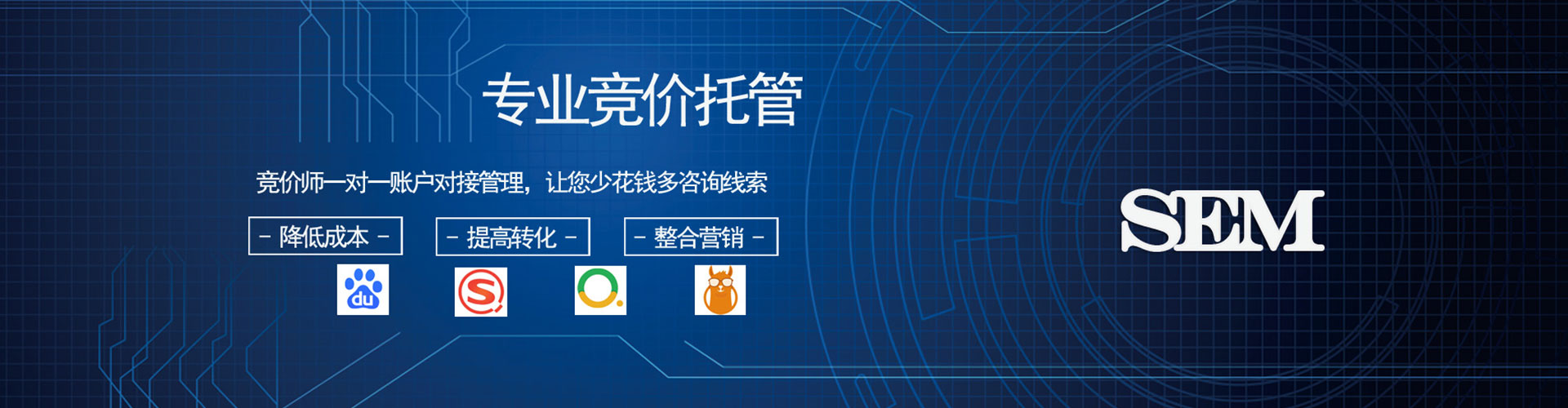 毕节信息流优化师